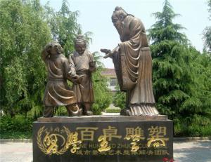 學校雕塑