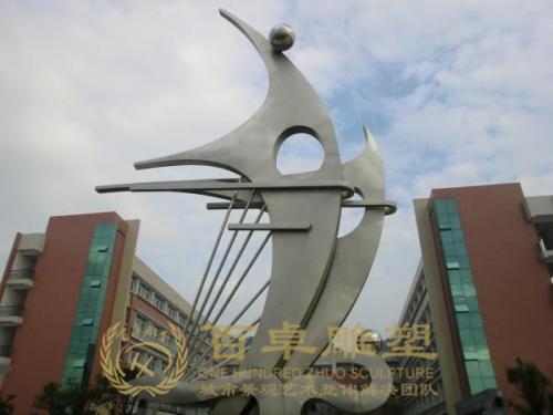 學校雕塑